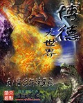 博德之门3成人模式