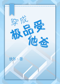穿成极品老妇后只想当咸鱼