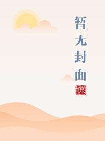 归来南箫独奏